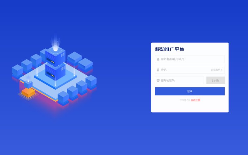 金兰云推广会员登录：选择哪一种更优？