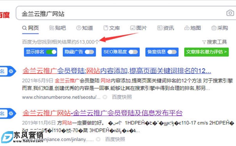 如何高效发布信息，让您的产品或服务广为人知？