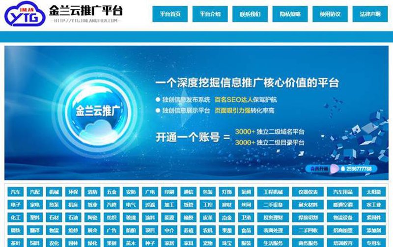 云推广平台：营销工具哪家强？