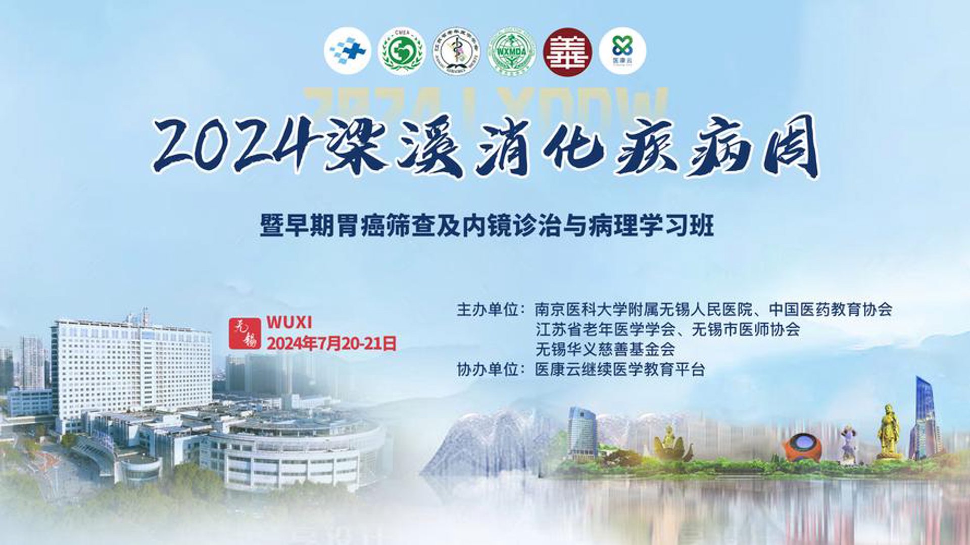 金兰云推广