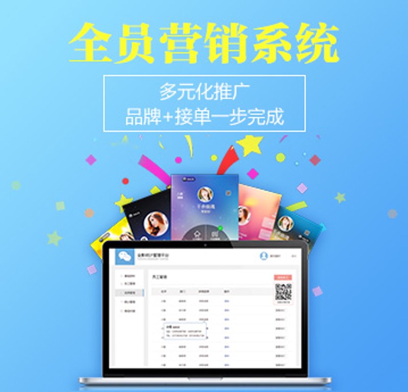 金兰云推广信息发布:轻松打造品牌影响力