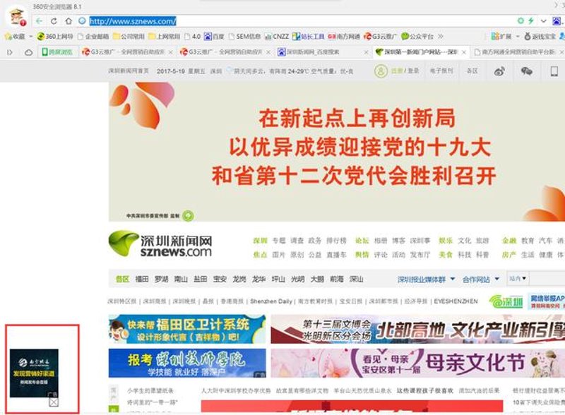 金兰云推广会员登录，如何轻松上手？