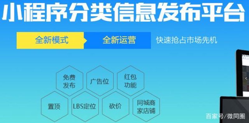 如何轻松设置金兰云推广会员登录？